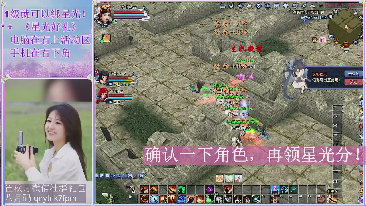 陌上花开君归否