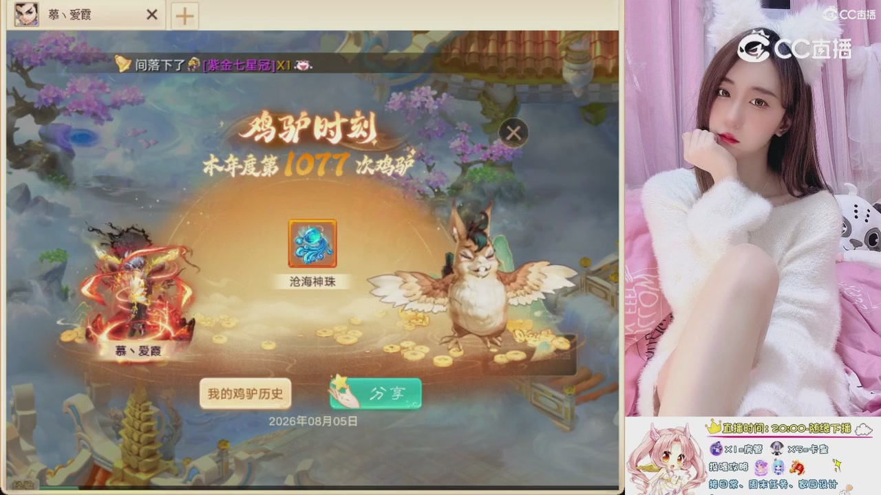 999超级藏宝图开挖！！！