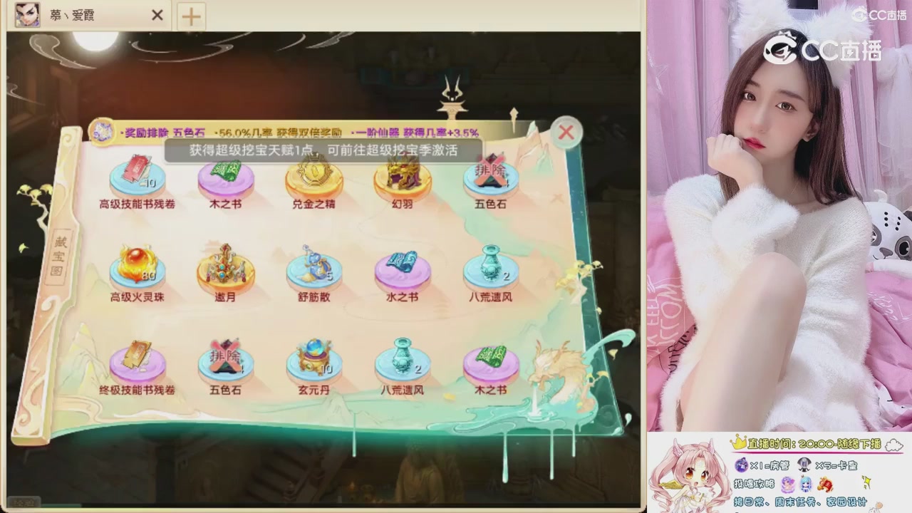999超级藏宝图开挖！！！