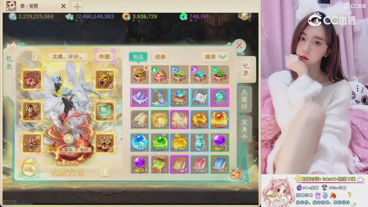 999超级藏宝图开挖！！！