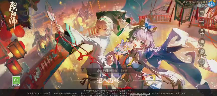 CC直播8.31dao闭 有缘再见