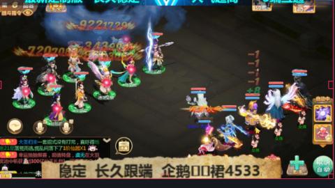 最新微变版 注册就送满累计充值