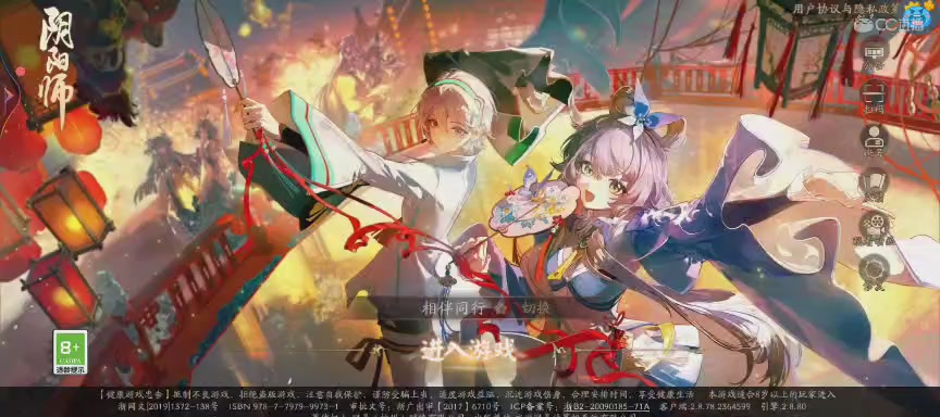 CC直播8.31dao闭 有缘再见