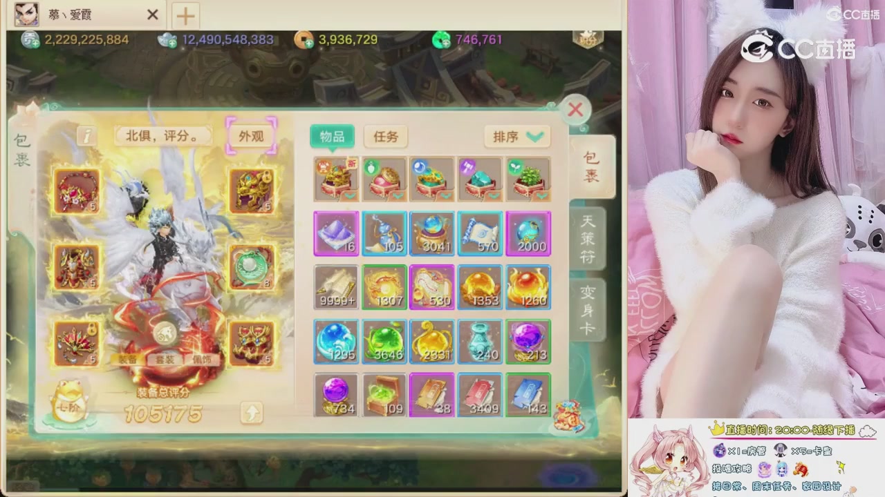 999超级藏宝图开挖！！！
