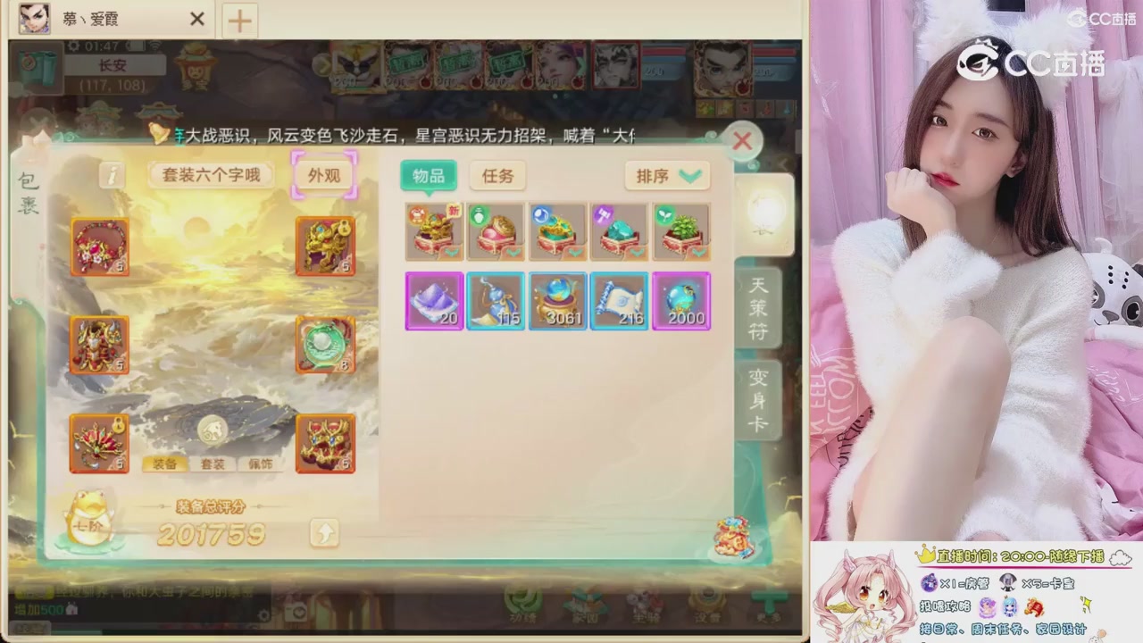 999超级藏宝图开挖！！！