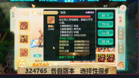 最新微变版 注册就送满累计充值