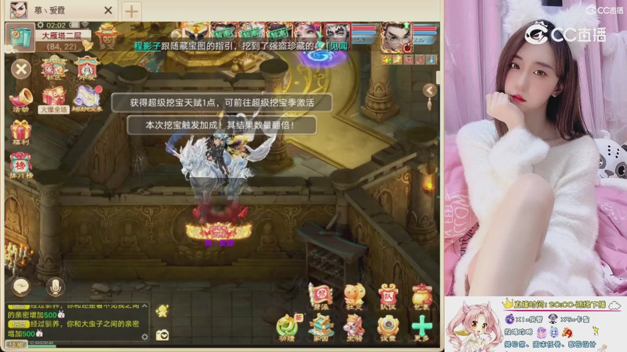 999超级藏宝图开挖！！！