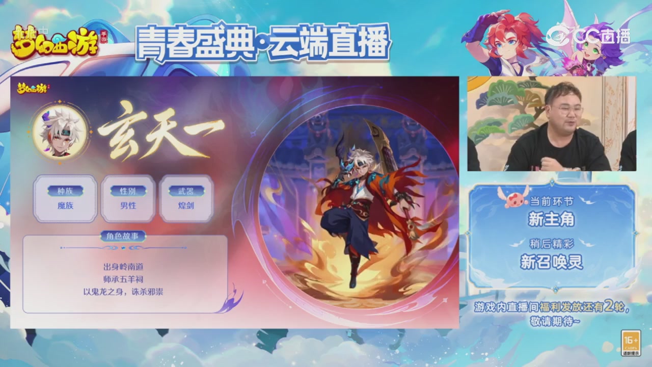 青春盛典 精彩回顾