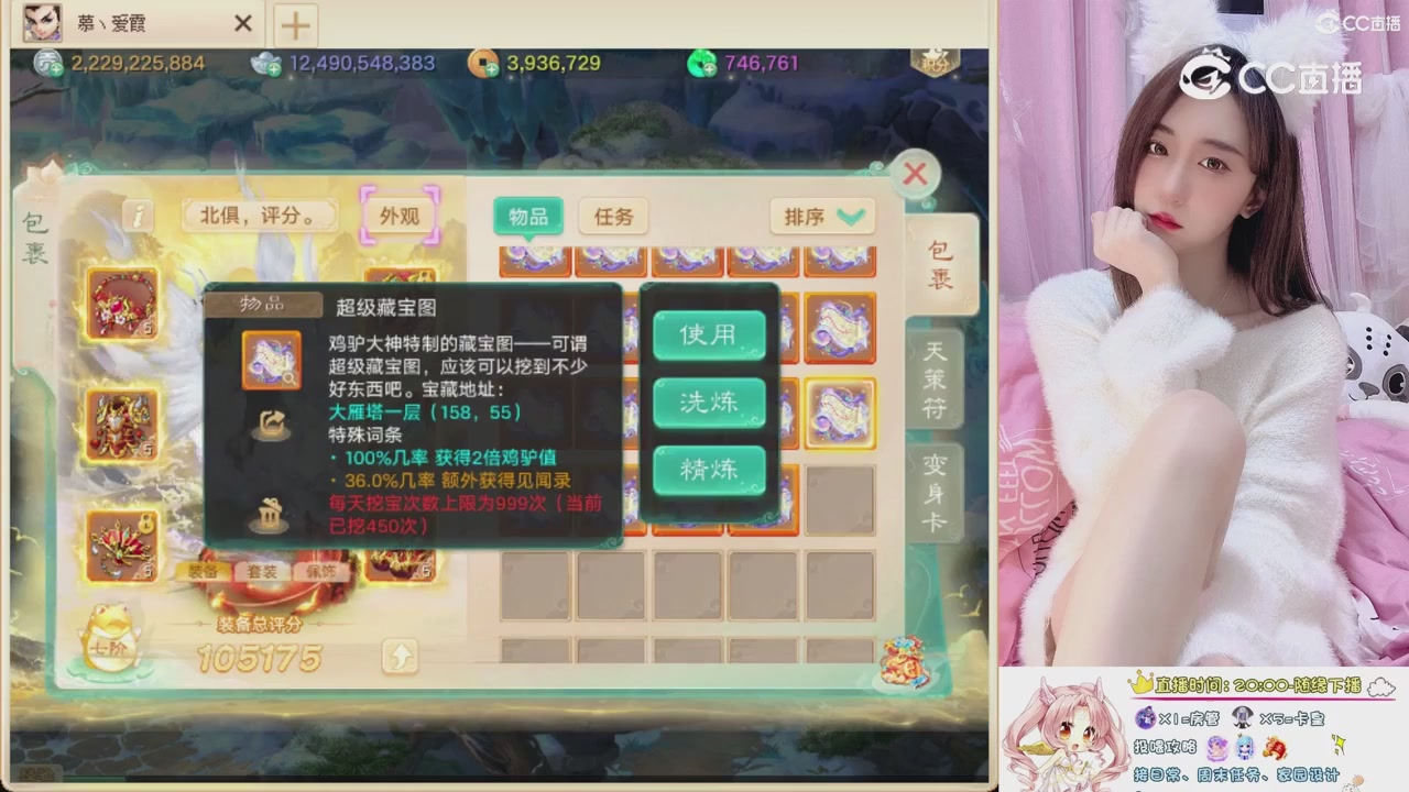999超级藏宝图开挖！！！