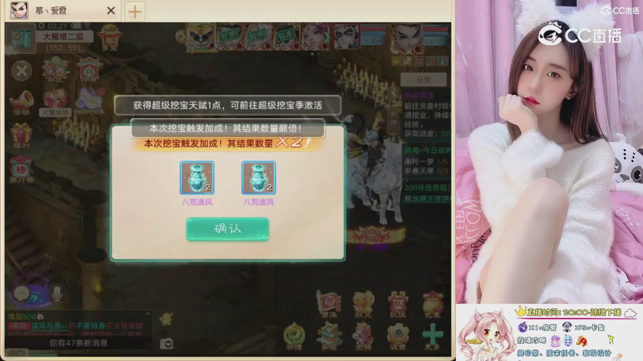 999超级藏宝图开挖！！！