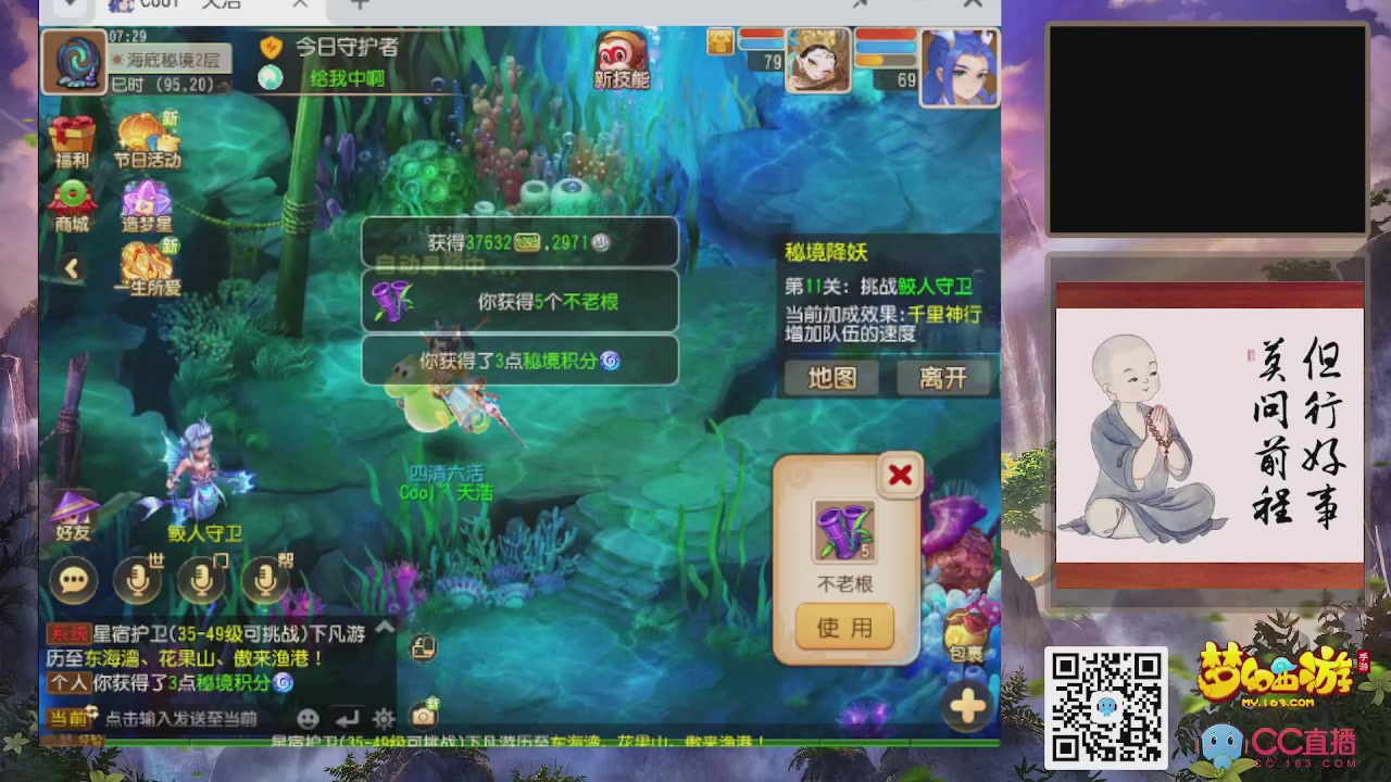 恭喜发财！！新服2026上线！！！！