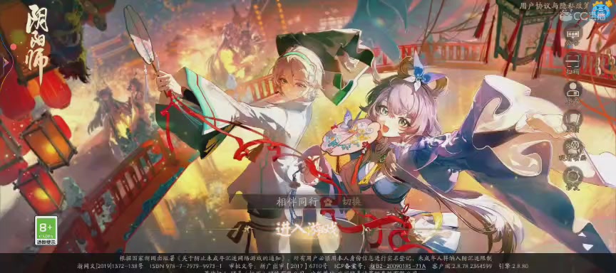 CC直播8.31dao闭 有缘再见
