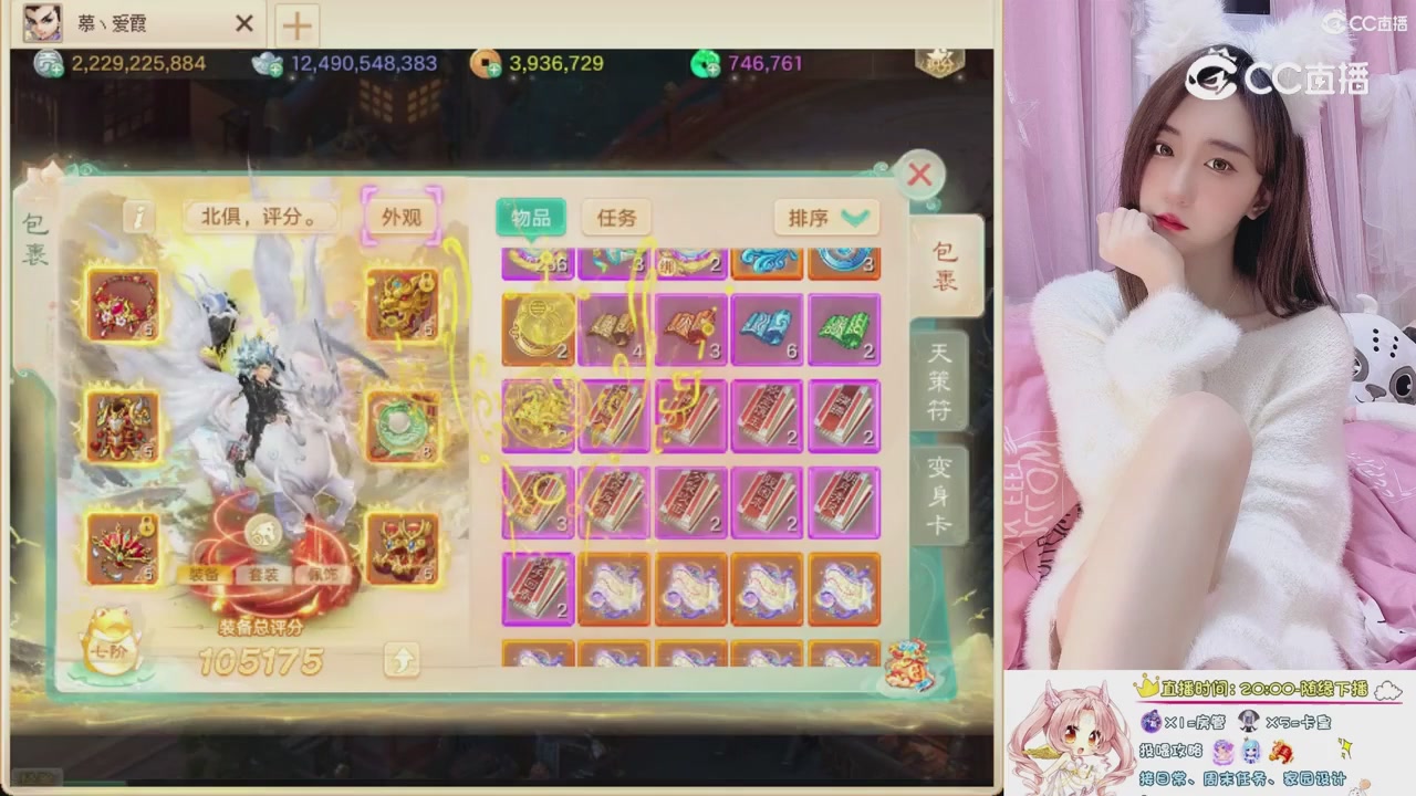 999超级藏宝图开挖！！！