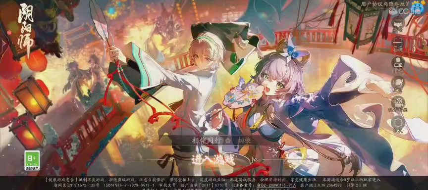 CC直播8.31dao闭 有缘再见
