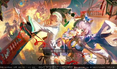 CC直播8.31dao闭 有缘再见