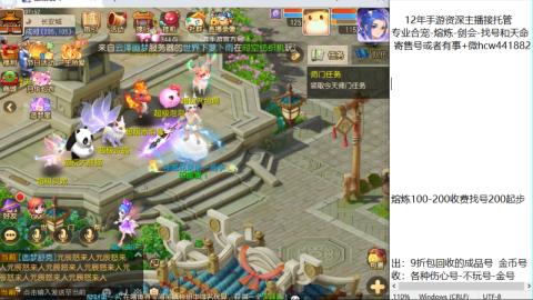 接熔练-估价找号-金银-剑会