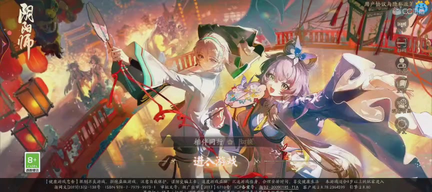 CC直播8.31dao闭 有缘再见