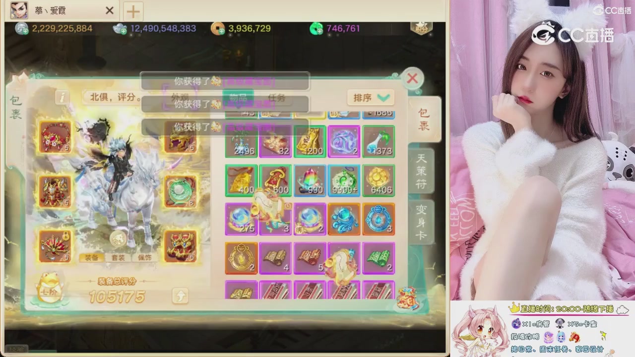 999超级藏宝图开挖！！！