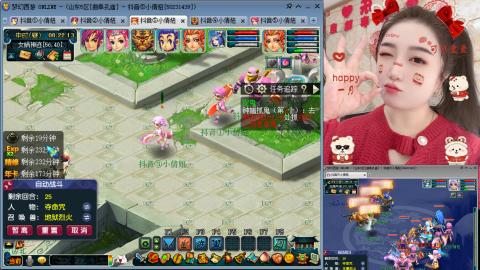 曲阜孔庙（青岛即墨姑娘）