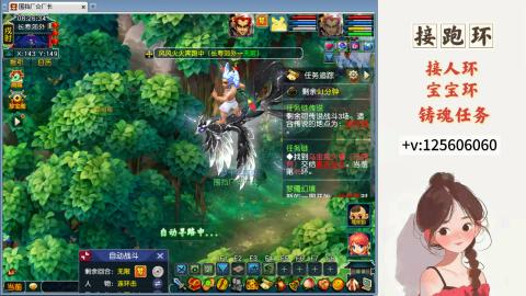 接跑环 接宠环 人环 接跑玉