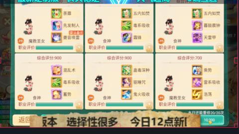 最新微变版 注册就送满累计充值
