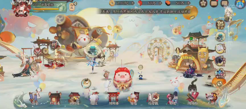CC直播8.31dao闭 有缘再见