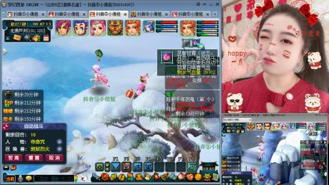曲阜孔庙（青岛即墨姑娘）