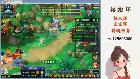 接跑环 接宠环 人环 接跑玉