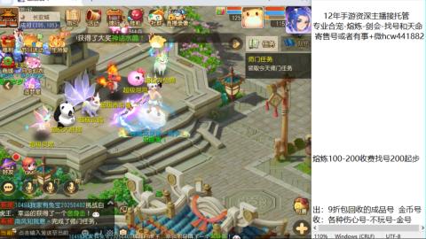 接熔练-估价找号-金银-剑会