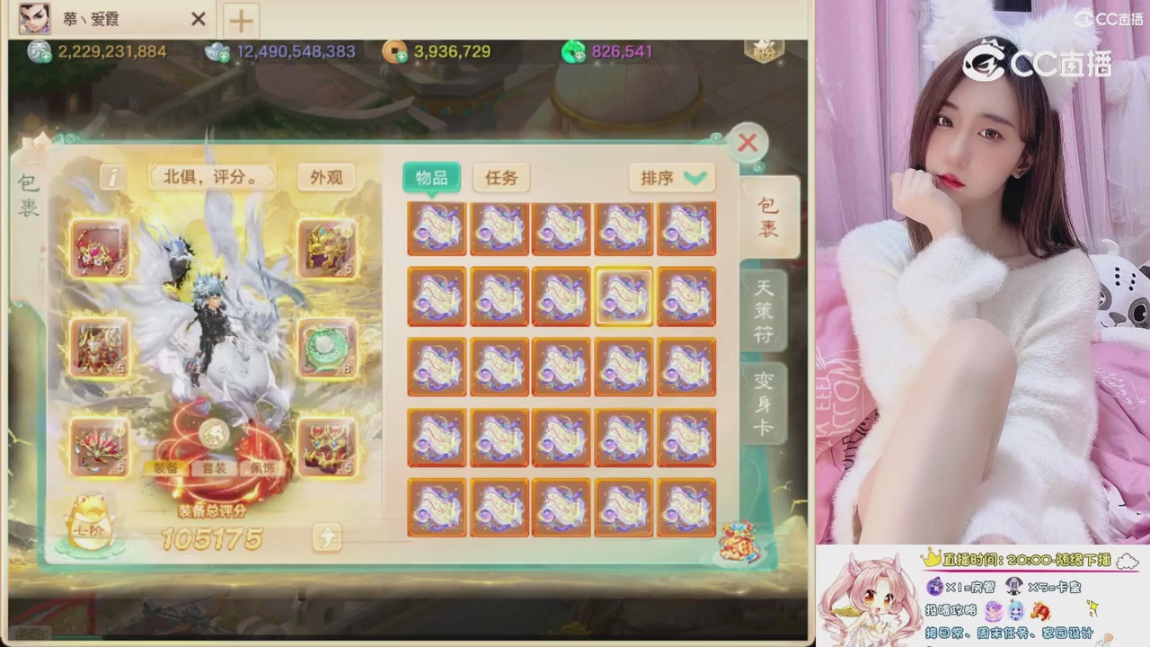 999超级藏宝图开挖！！！