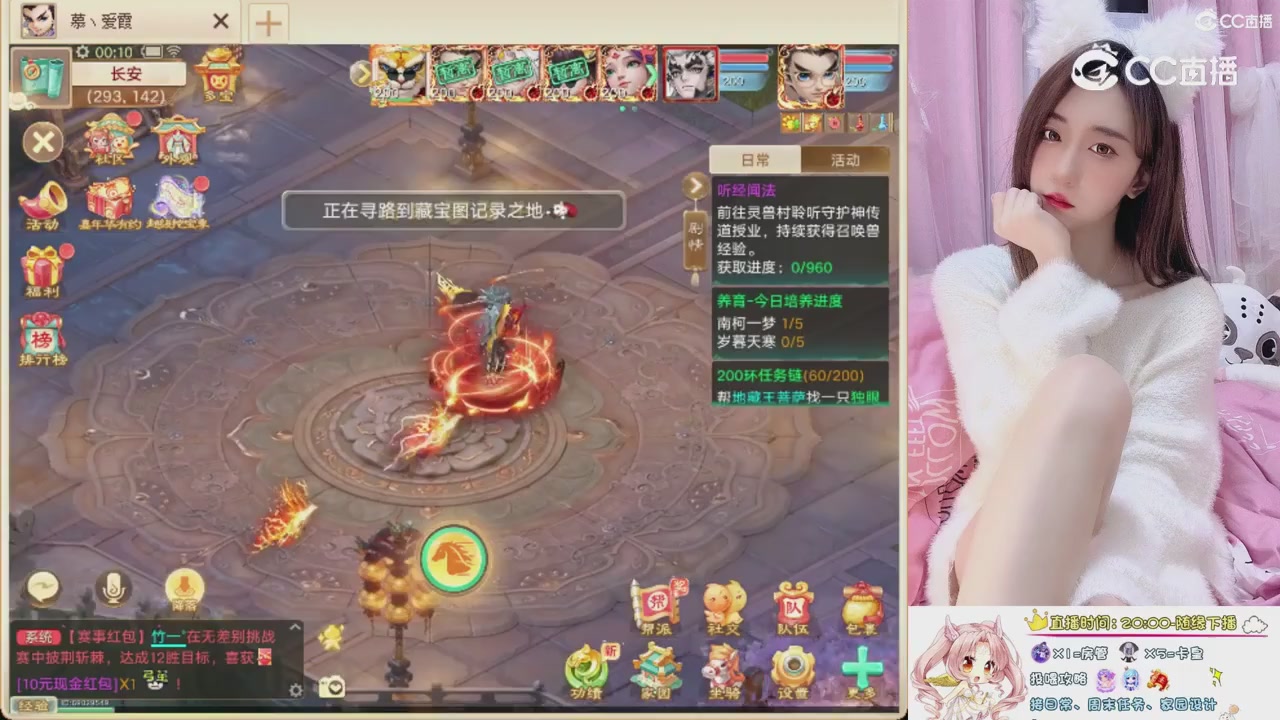 999超级藏宝图开挖！！！