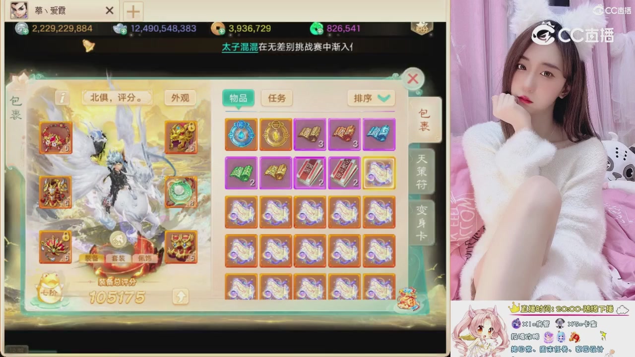 999超级藏宝图开挖！！！