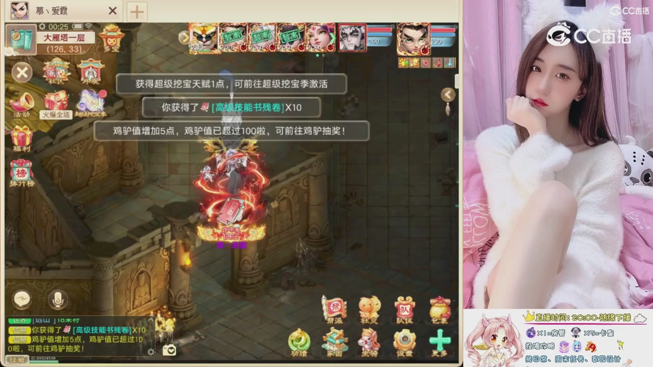 999超级藏宝图开挖！！！