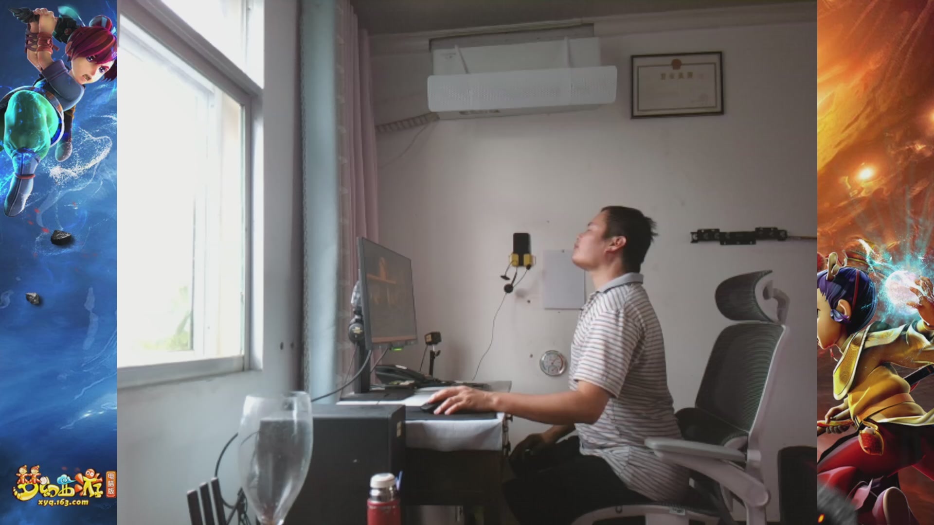 李永生直播间