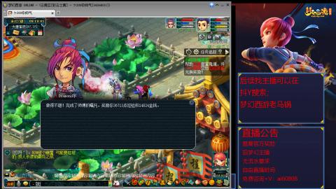 【彩云之南】144难民第625天