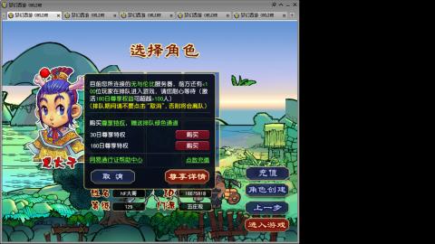 梦幻畅玩小窝的直播间