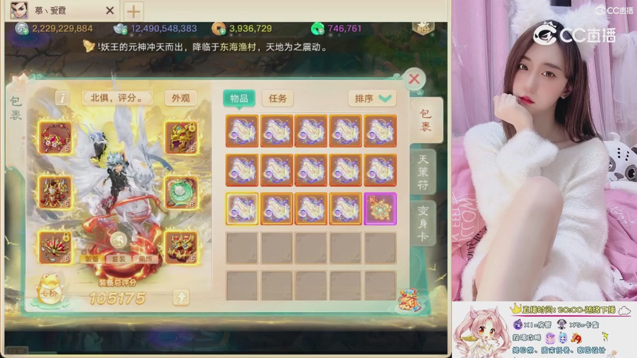 999超级藏宝图开挖！！！