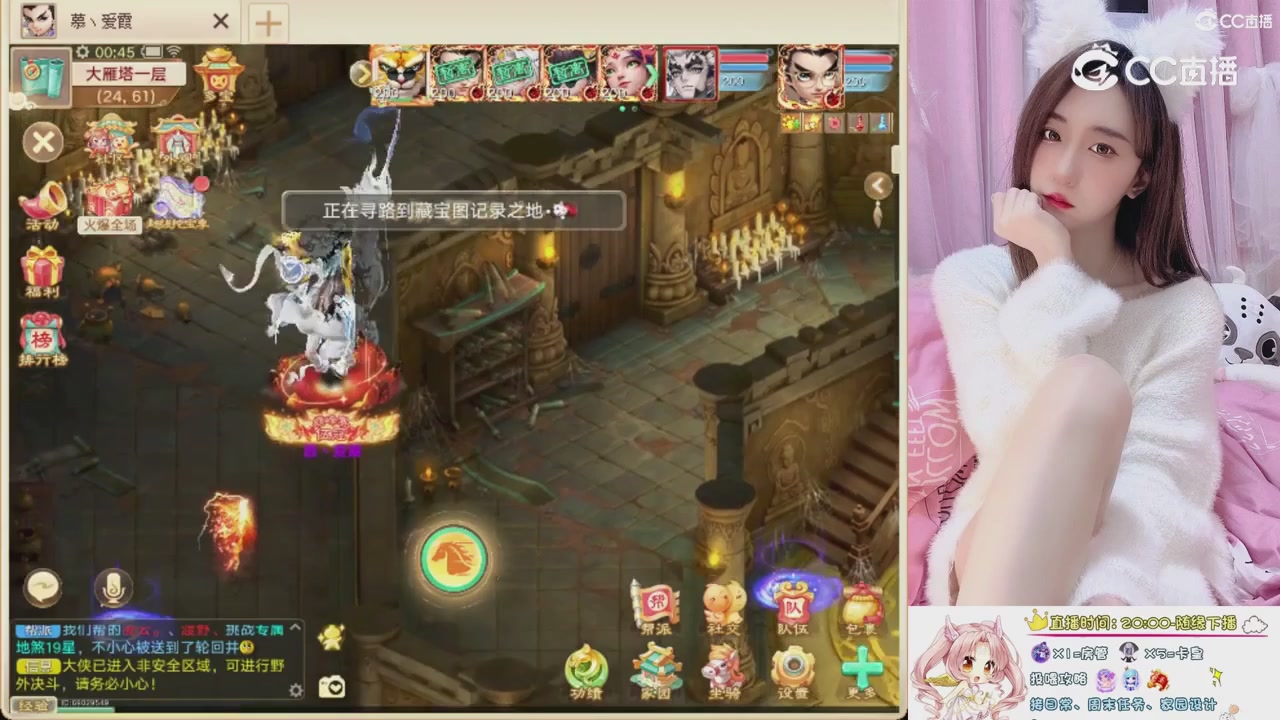 999超级藏宝图开挖！！！