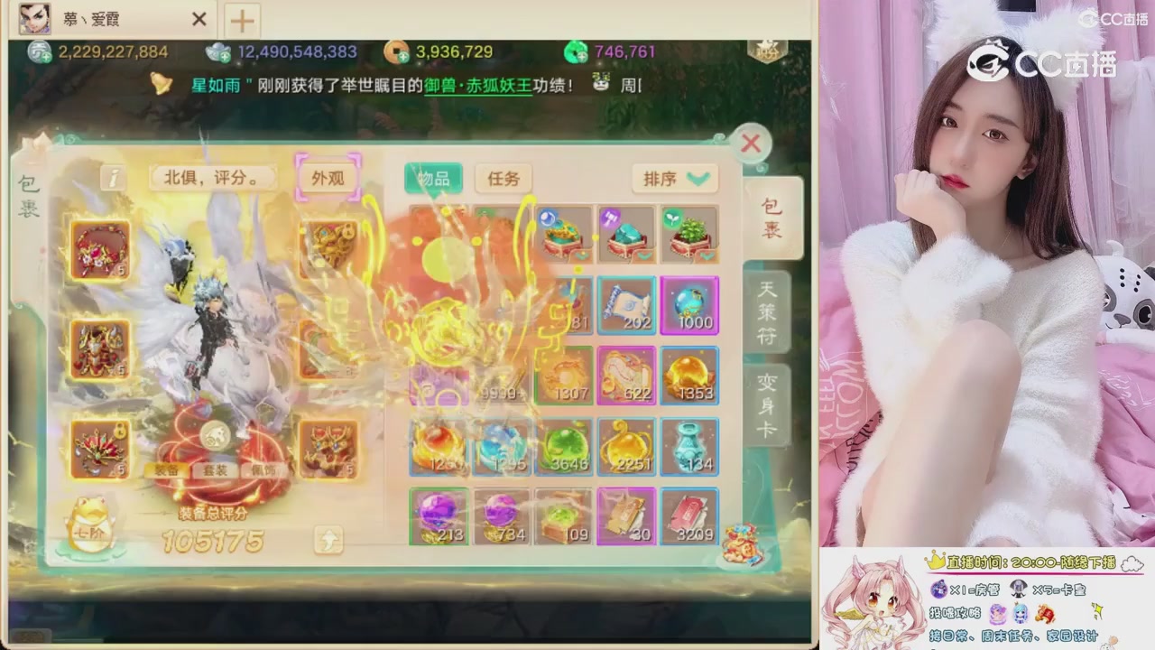 999超级藏宝图开挖！！！
