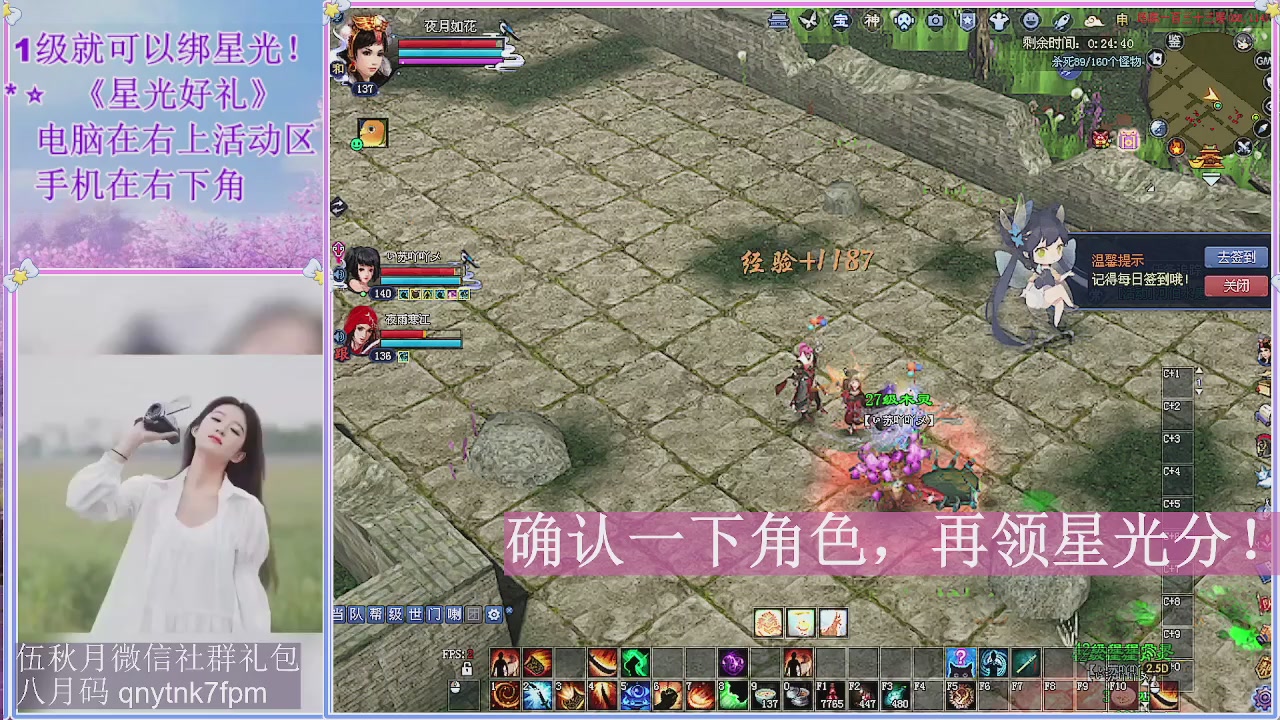 陌上花开君归否