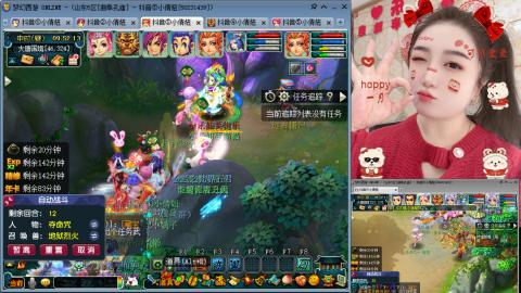 曲阜孔庙（青岛即墨姑娘）