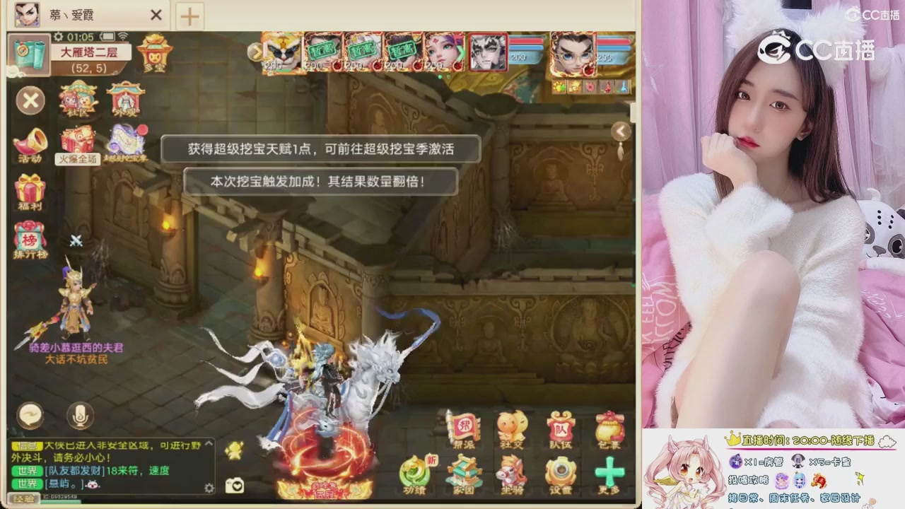 999超级藏宝图开挖！！！