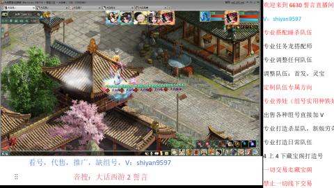 专业睡杀