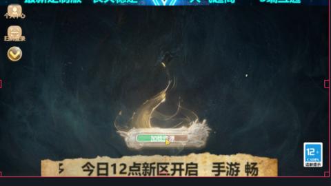 最新微变版 注册就送满累计充值