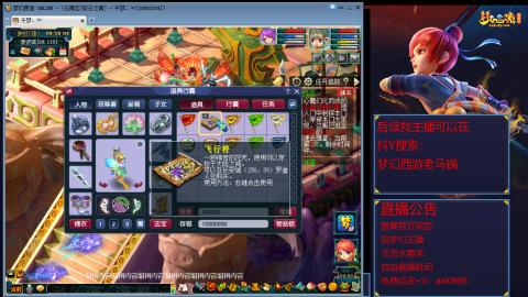 【彩云之南】144难民第625天