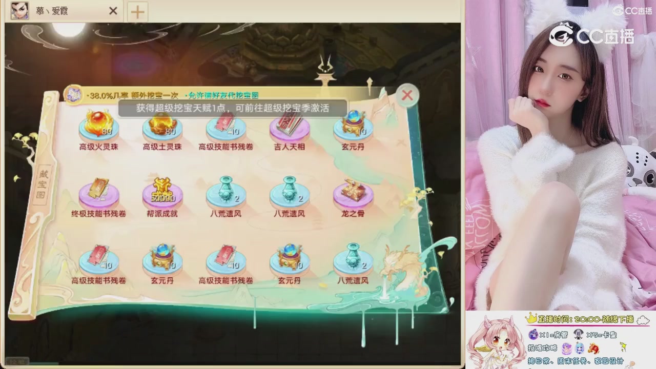 999超级藏宝图开挖！！！