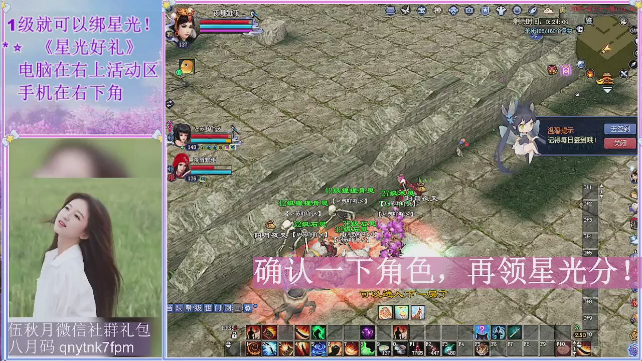 陌上花开君归否