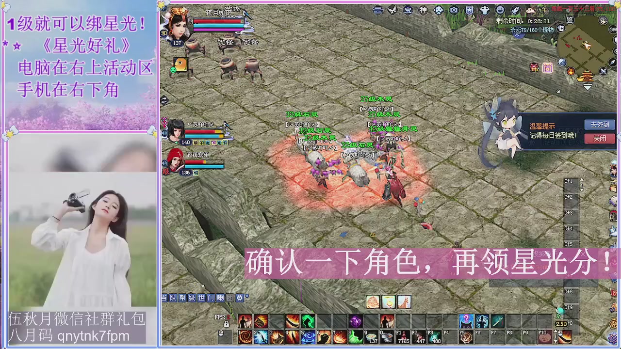 陌上花开君归否