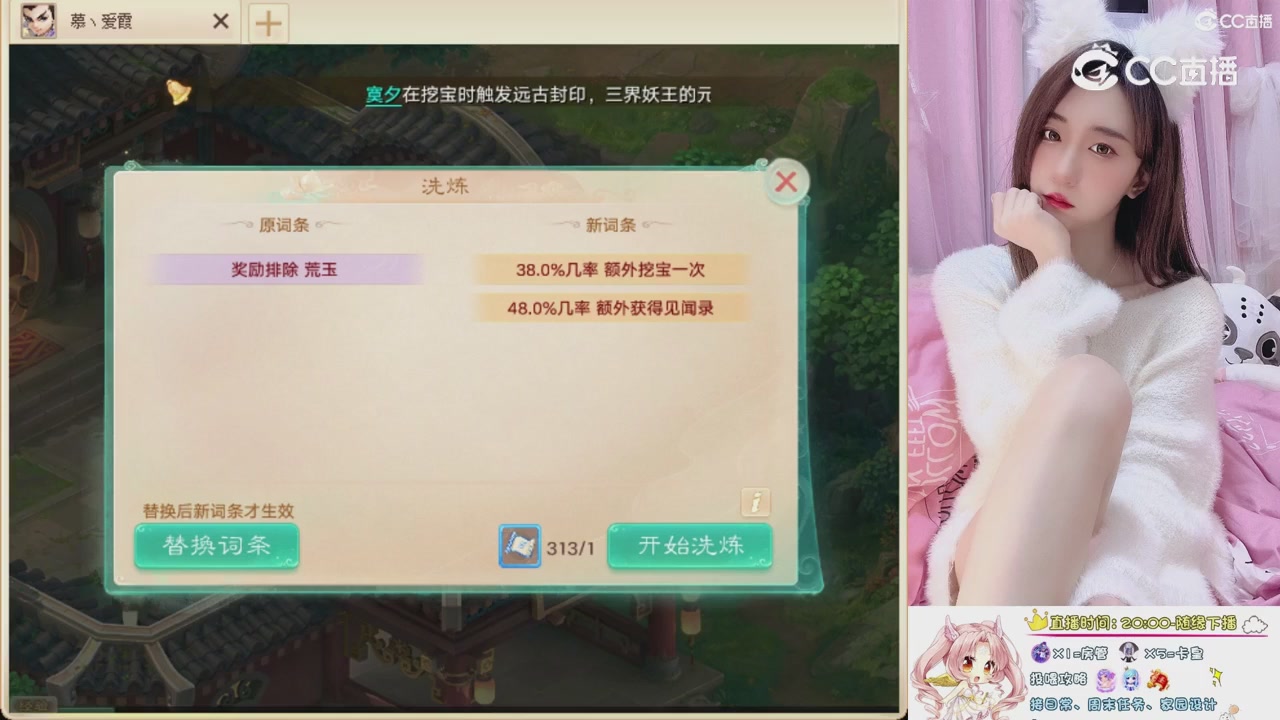 999超级藏宝图开挖！！！