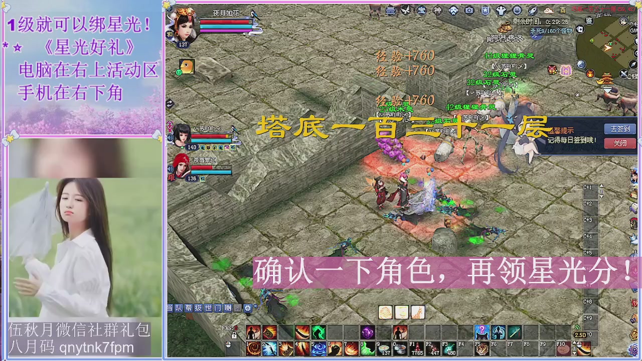 陌上花开君归否